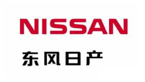東風日產